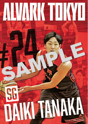 sample_tanaka.png