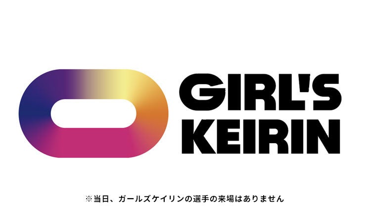 GIRL'S KEIRIN SPECIAL DAY
