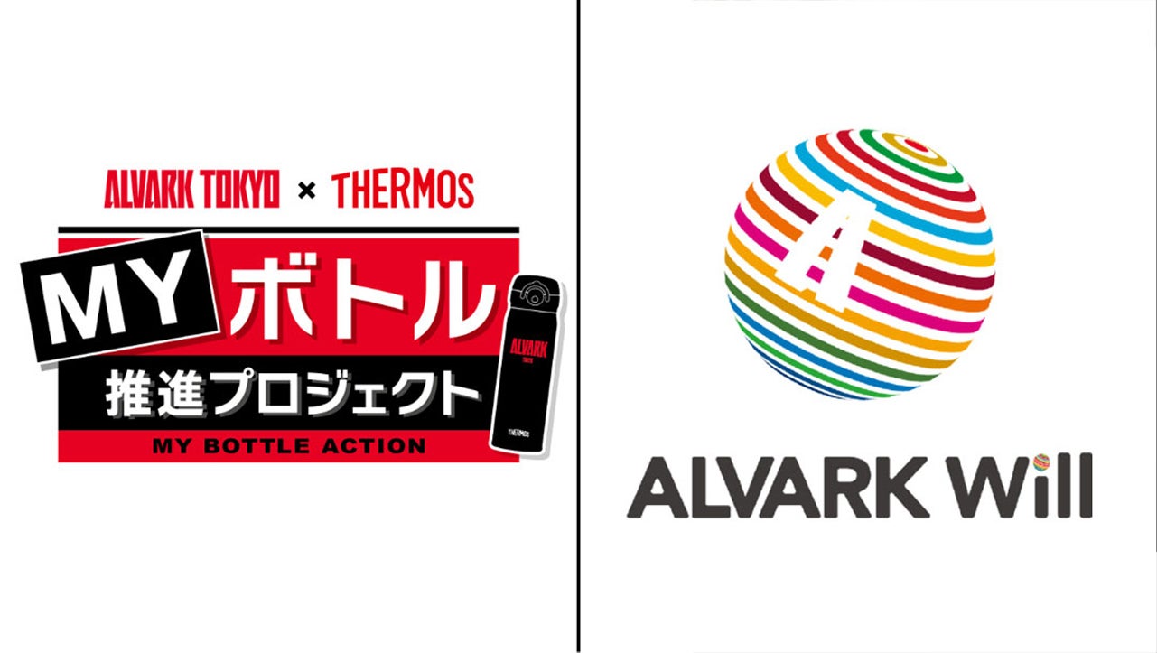 ALVARK Will　活動イベント