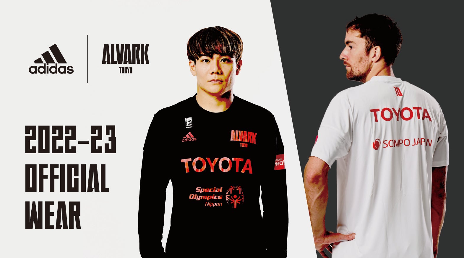 ALVARK TOKYO サイン入り ユニフォーム 2XL ブラック 江東区 ふるさと納税」ユニフォーム受付開始のお知らせ | アルバルク東京