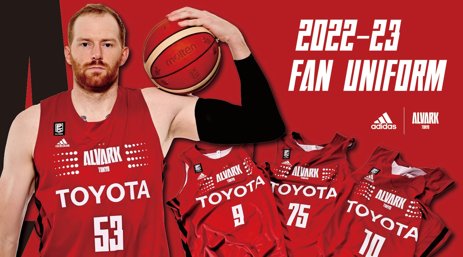 WE RED DAY 「adidas ALVARK FAN ユニフォーム」デザイン決定