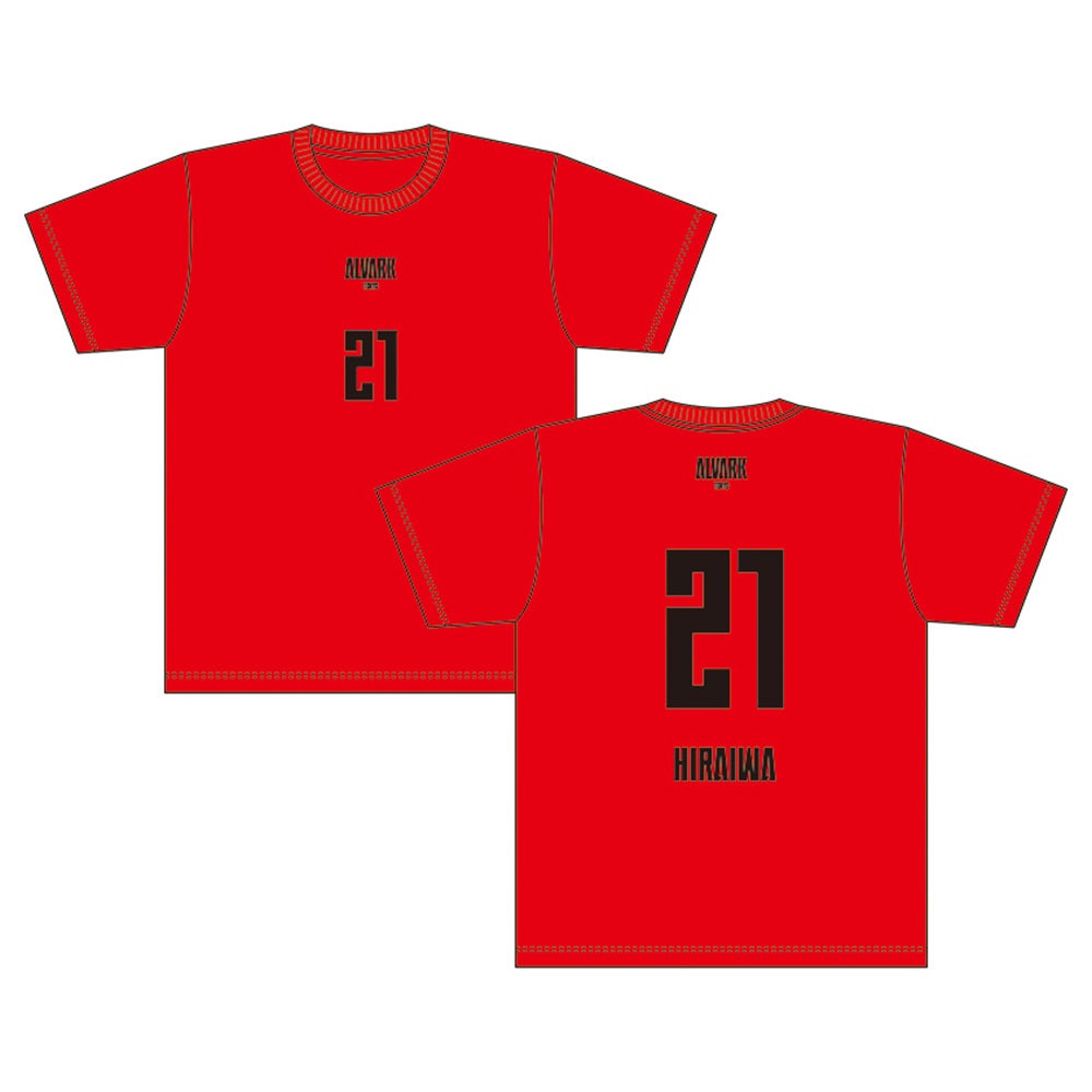 平岩選手 プレーヤーズTシャツ