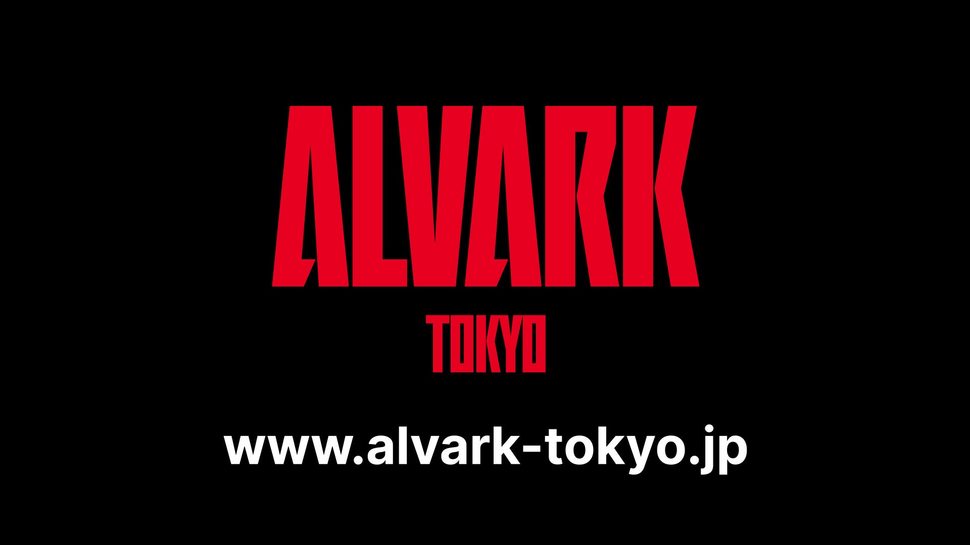 アルバルク東京 公式ホームページはこちらから