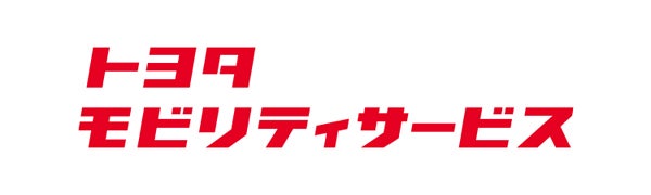 トヨタモビリティサービス株式会社