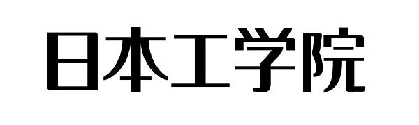 日本工学院