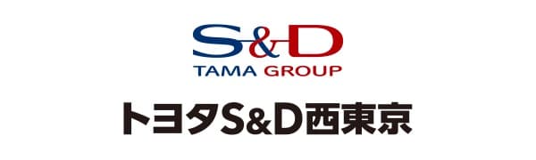 トヨタS&D西東京