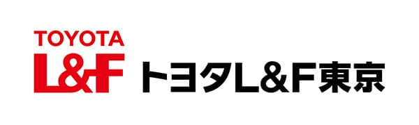 トヨタL＆F東京株式会社