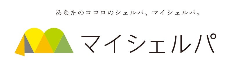 マイシェルパ