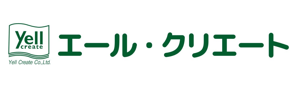 株式会社エール・クリエート