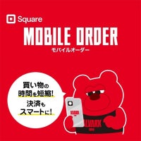 1/ 4(土)-5(日)SR渋谷戦 アリーナグルメ事前モバイルオーダー受付のご 