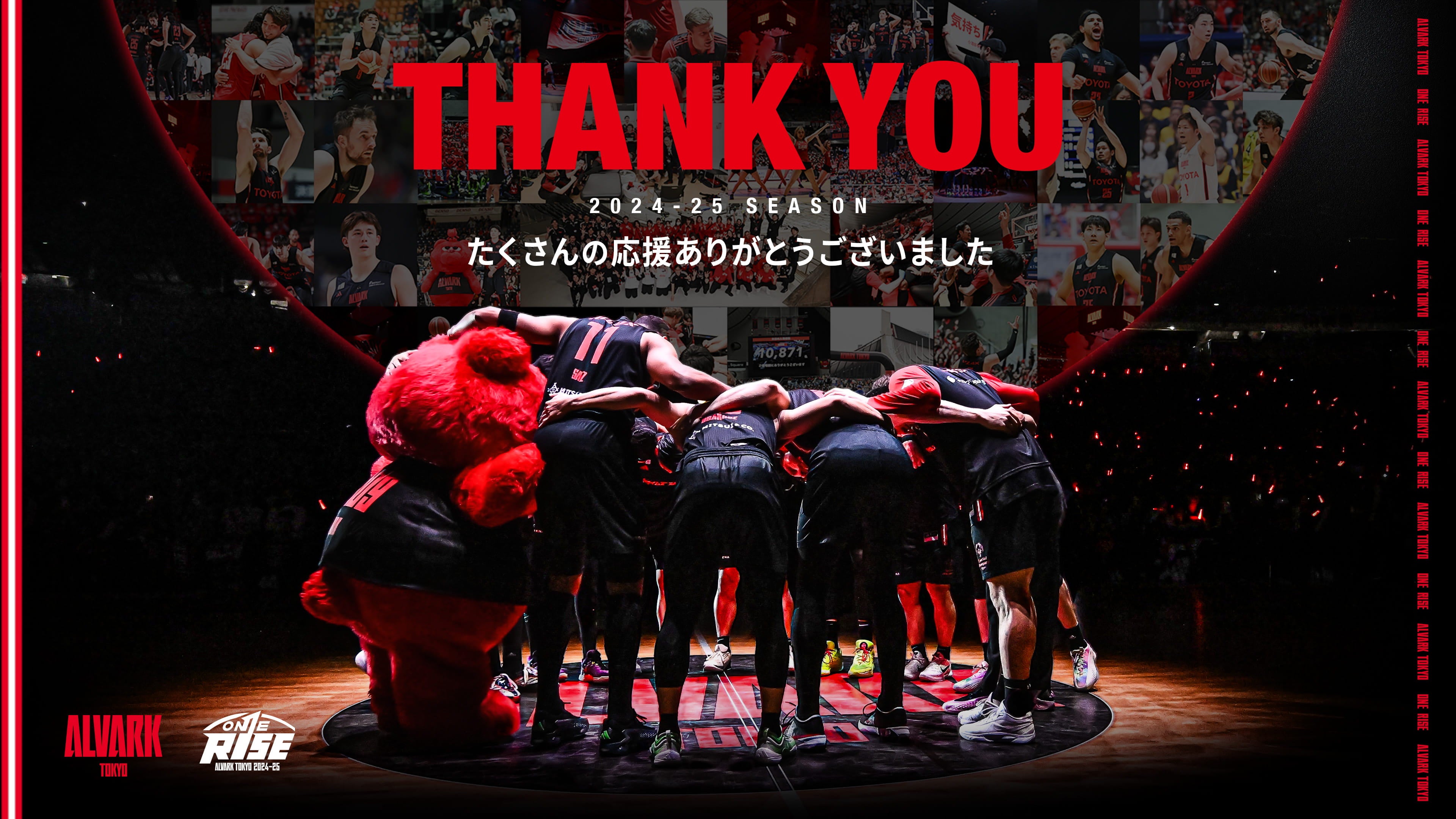THANK