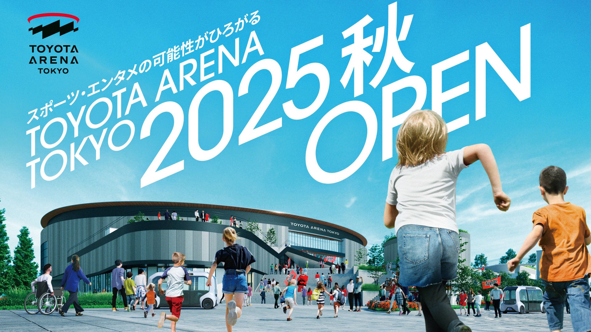 TOKYO A-ARENA PROJECT