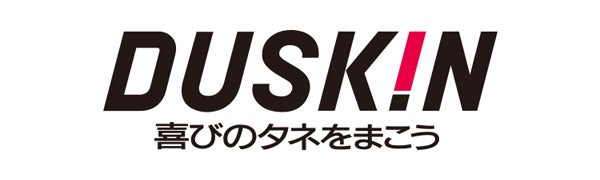 株式会社ダスキン