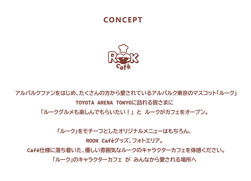 CONCEPT