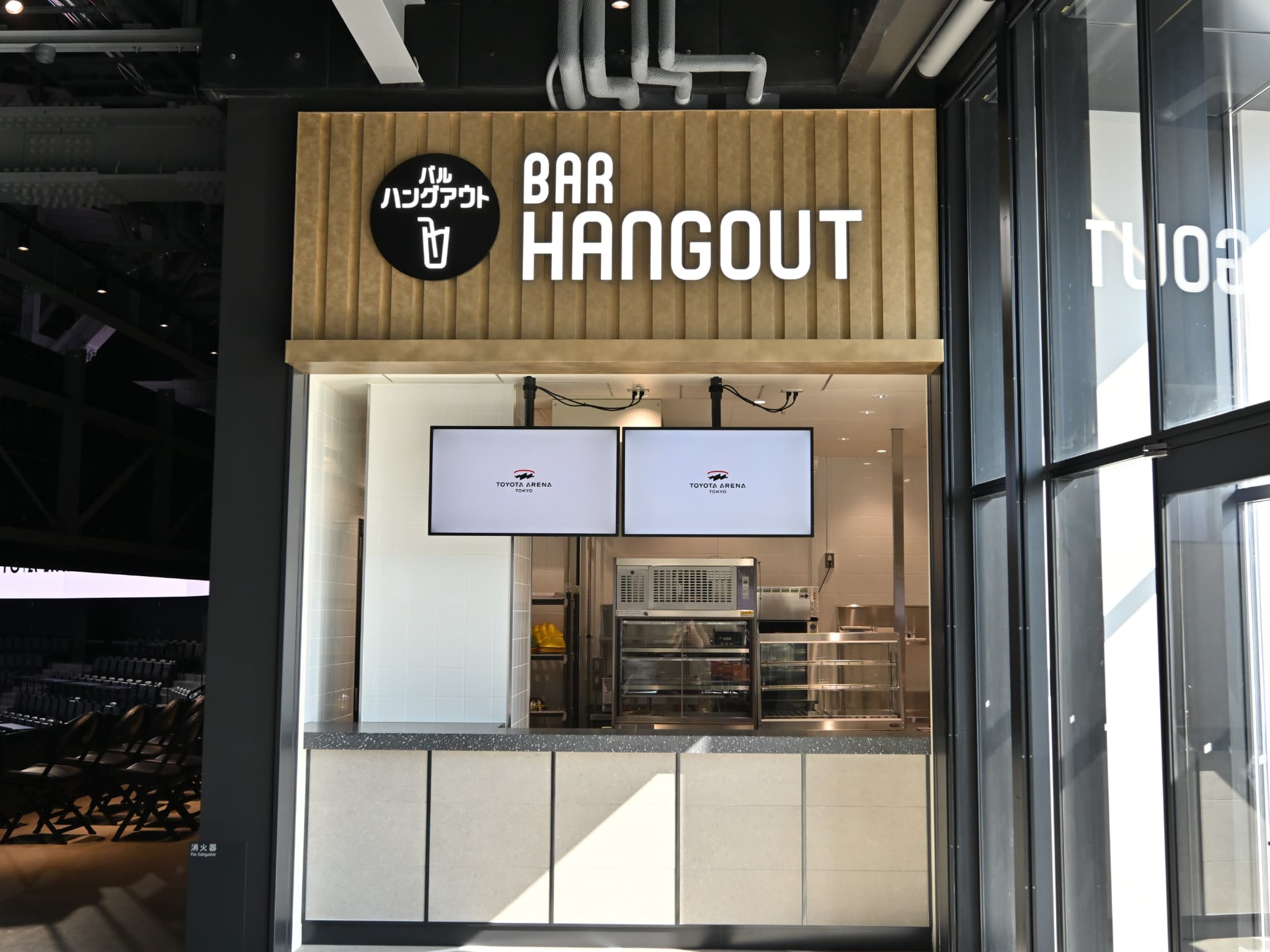 Hangout バル