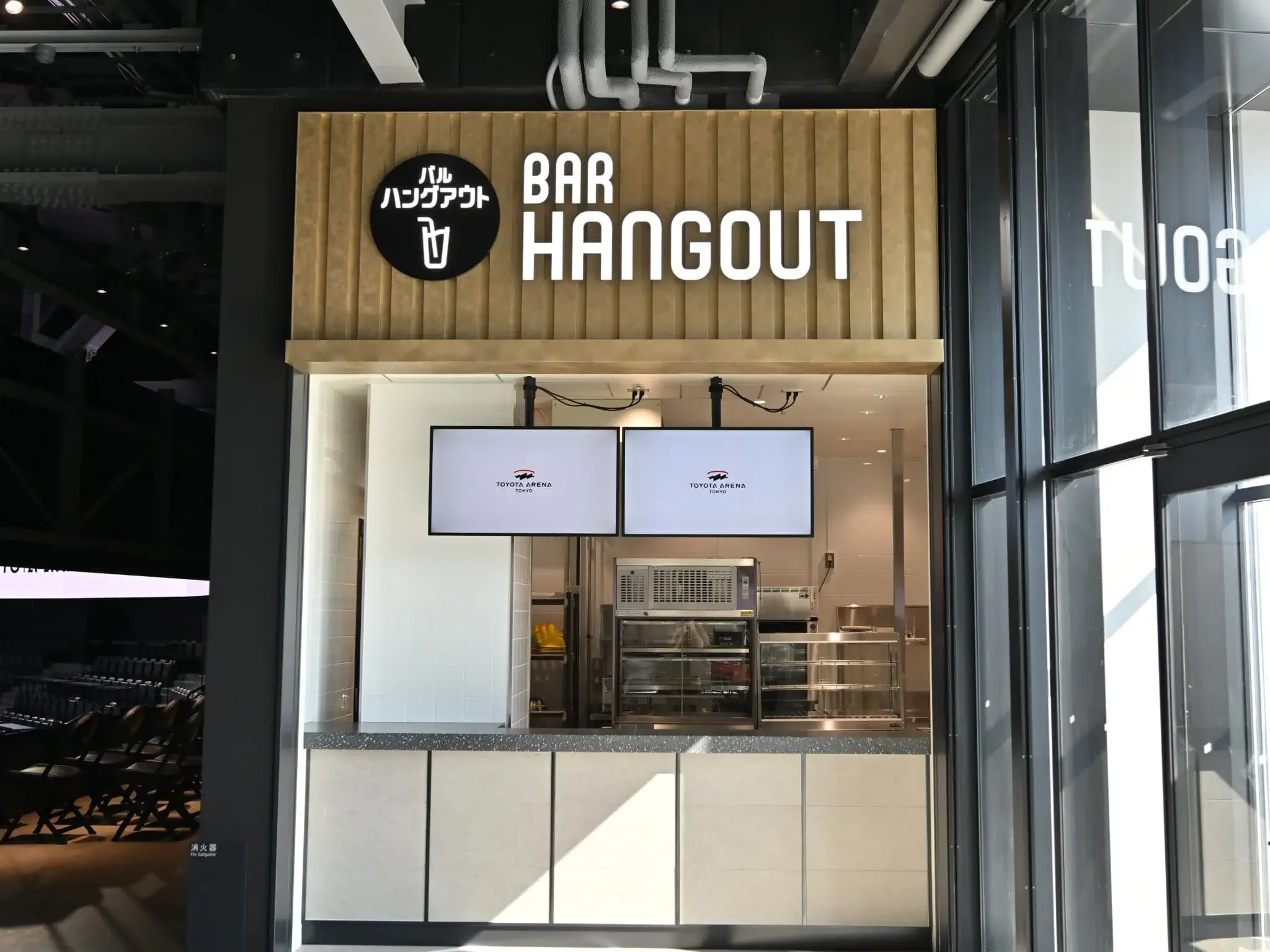 BAR HANGOUT