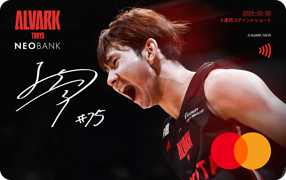 小酒部泰暉選手（2024-25シーズン）