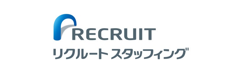 リクルートスタッフィング