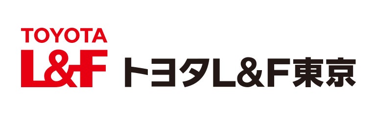トヨタL＆F東京株式会社