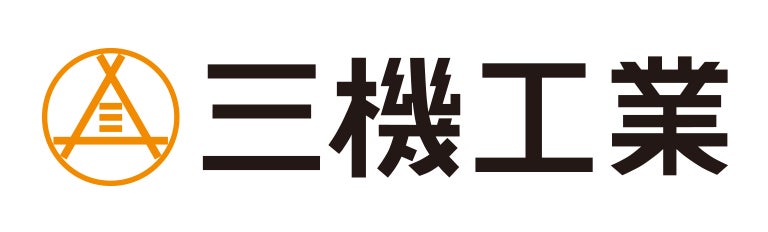 三機工業株式会社