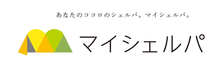 マイ株式会社マイシェルパシェルパ