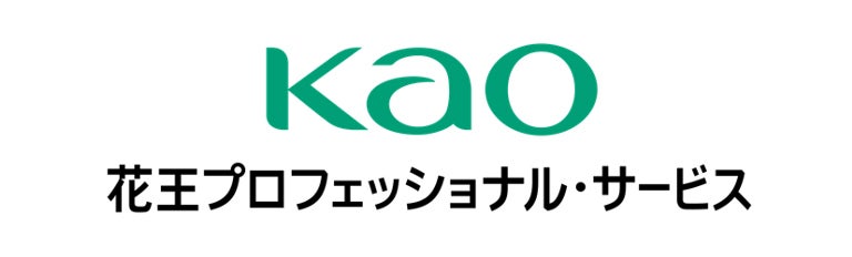 花王プロフェッショナル・サービス株式会社