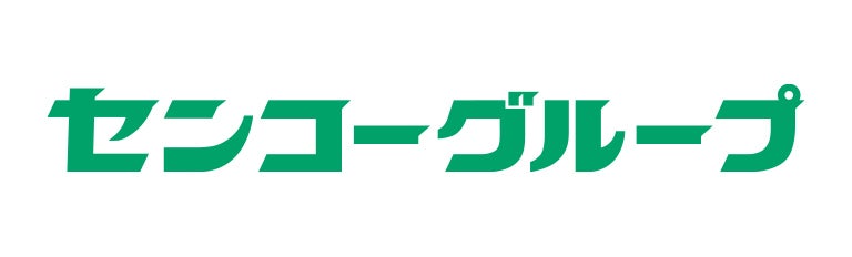 センコーグループホールディングス株式会社