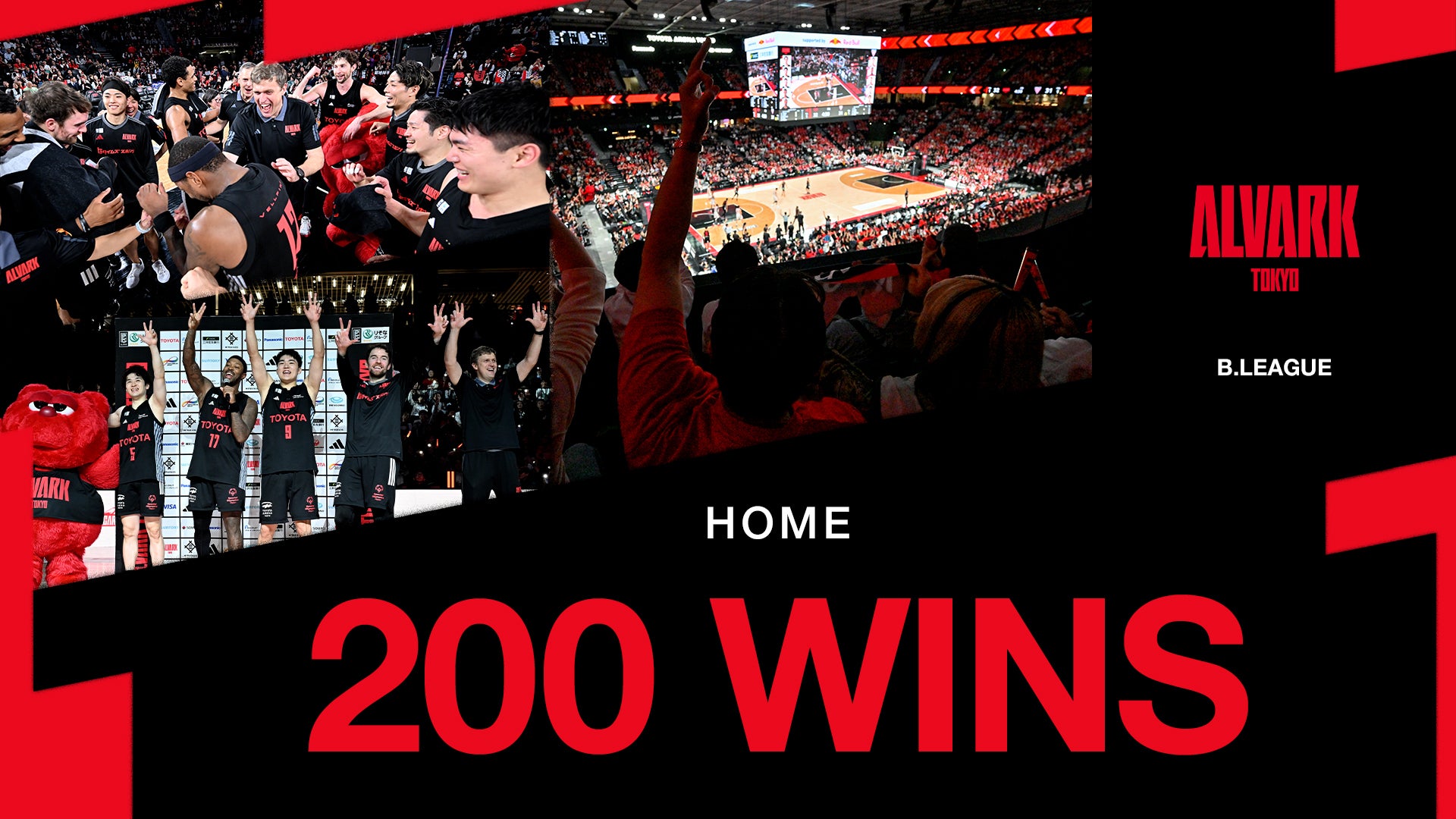 12/20(土) レバンガ北海道戦 ゲームレポート | アルバルク東京