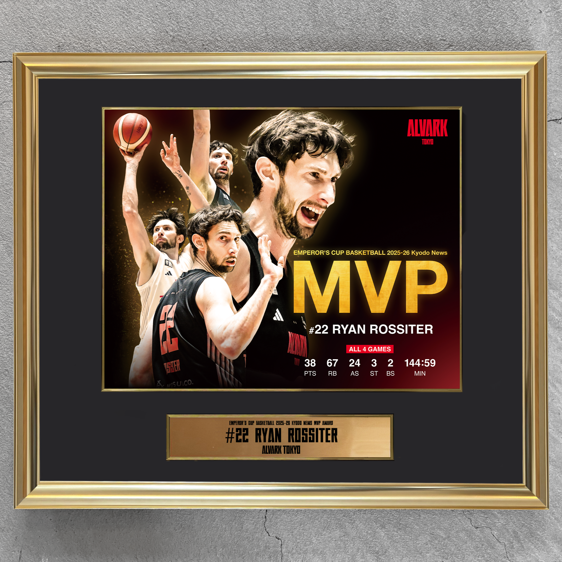 第101回天皇杯優勝記念オークション開催のお知らせ | アルバルク東京