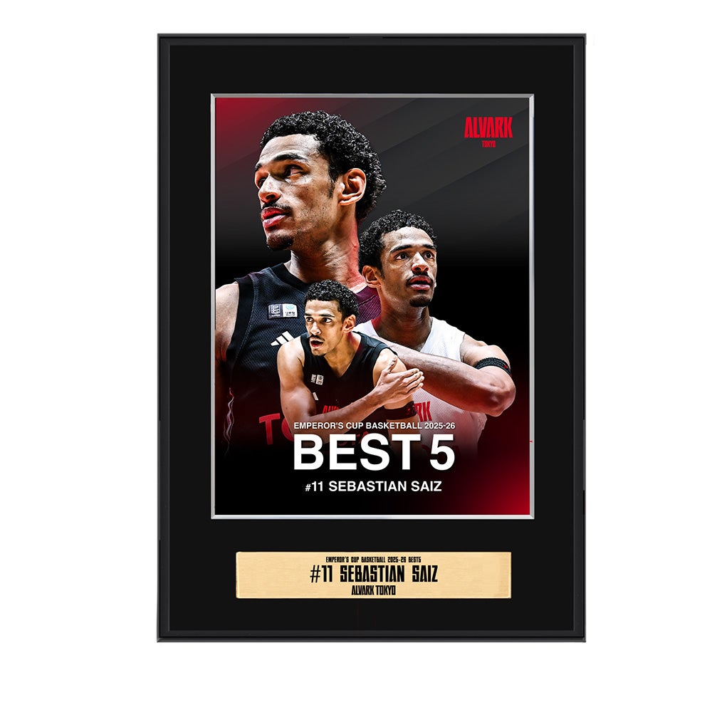 第101回天皇杯優勝記念オークション開催のお知らせ | アルバルク東京