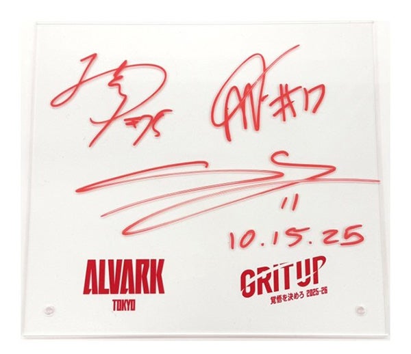 2025-26シーズン 12月度&1月度「ビクトリーオークション」開催の