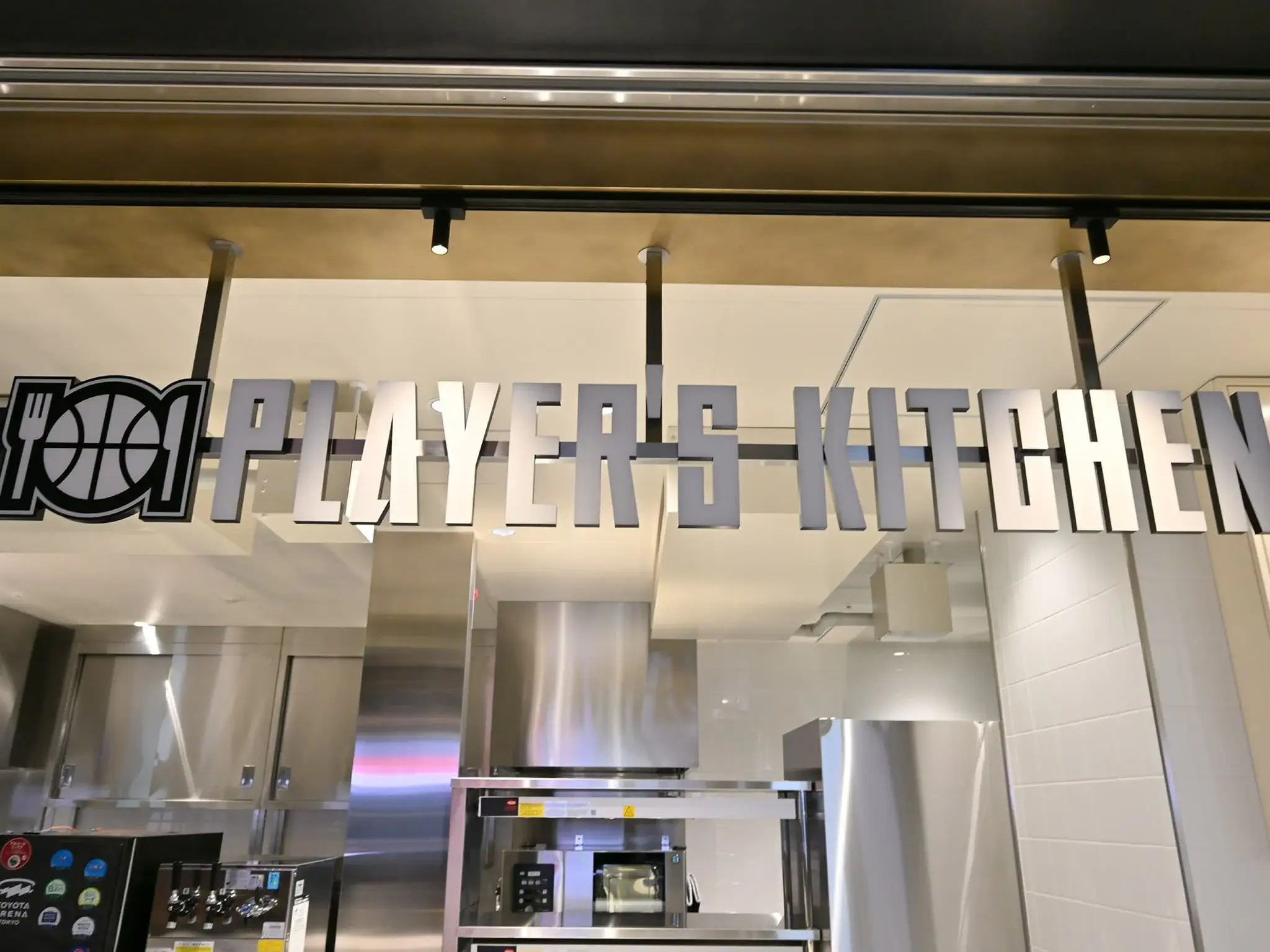 PLAYER‘S KITCHEN