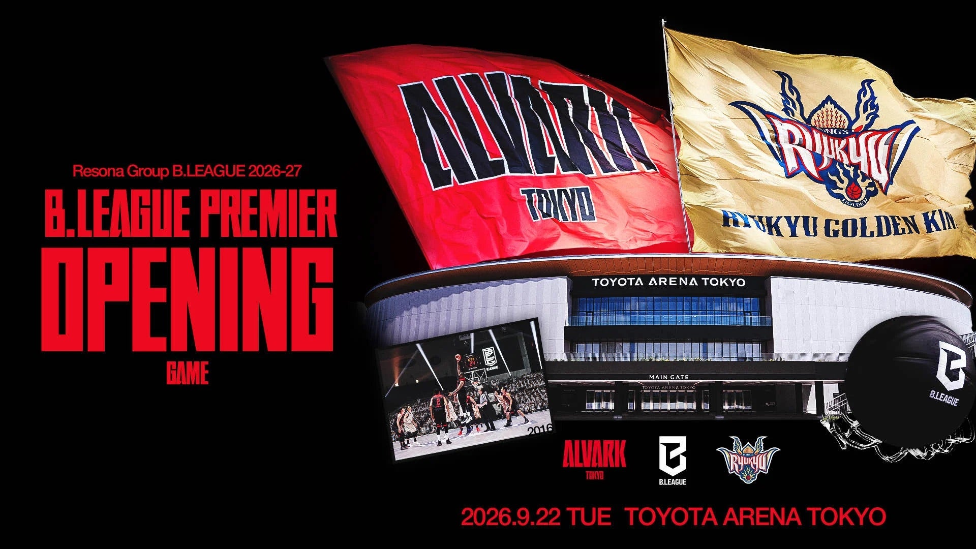 TOKYO A-ARENA PROJECT
