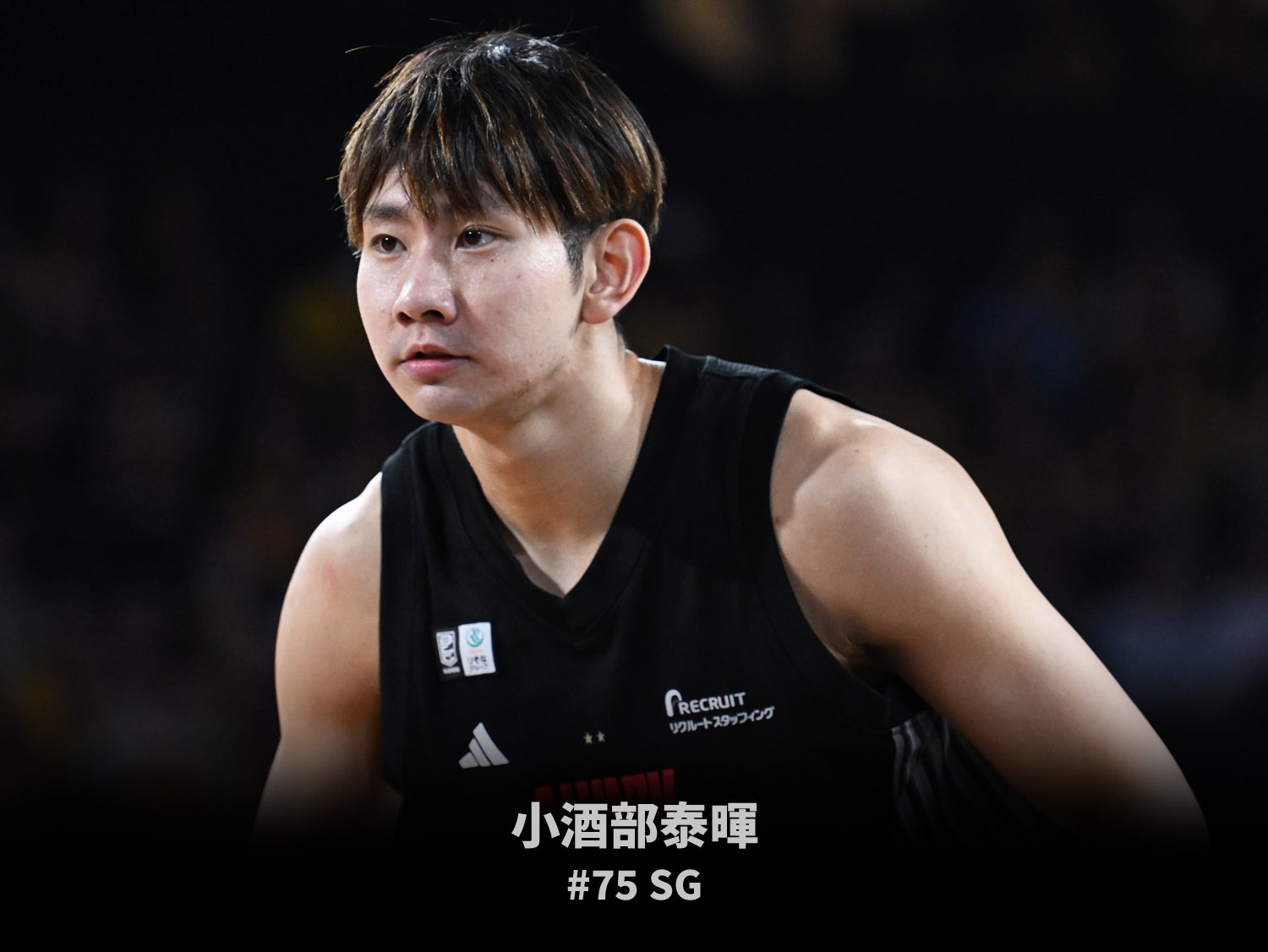 選手インタビュー
