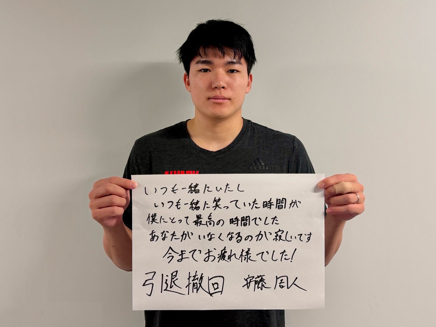 #9 安藤周人
