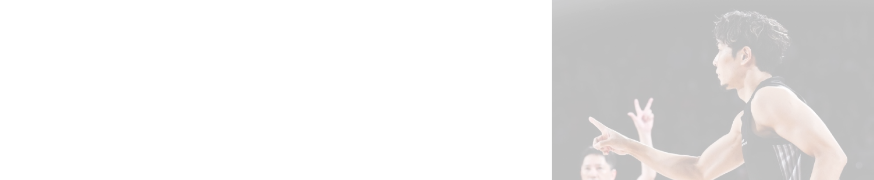 個人通算成績