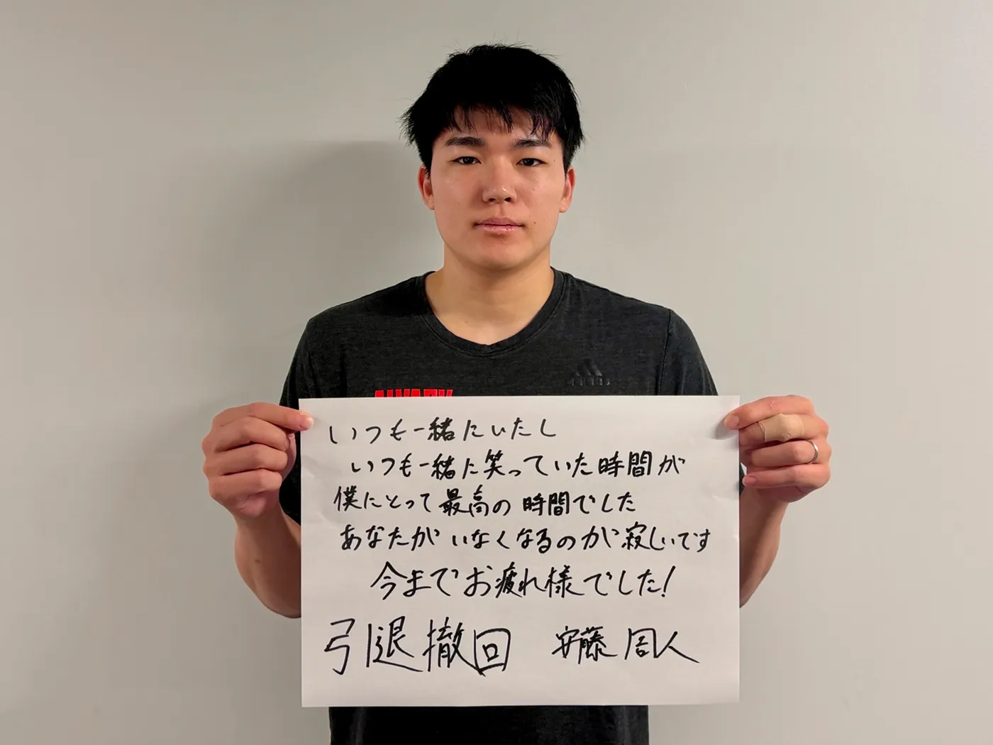 #9 安藤周人