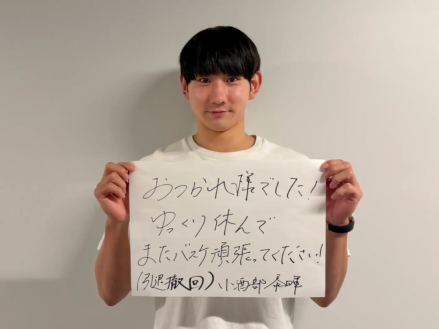 #75 小酒部泰暉