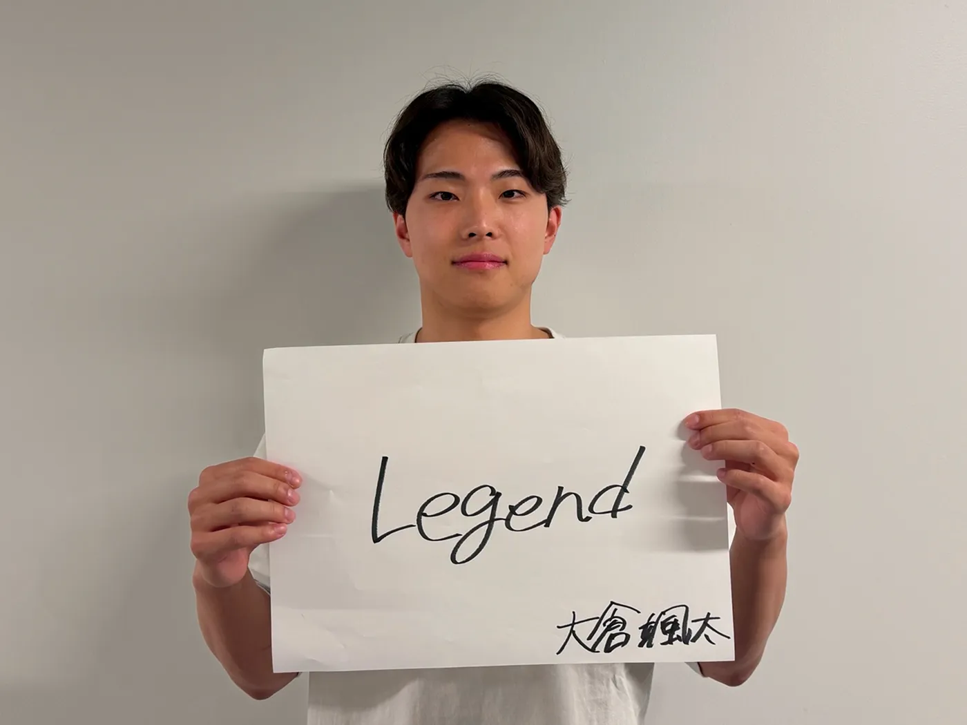 #2 大倉颯太