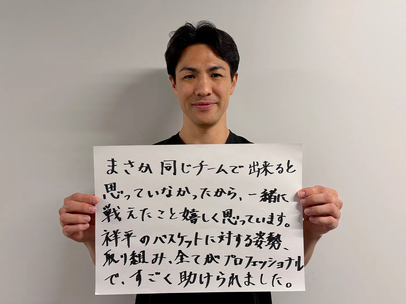 アシスタントコーチ/スキルコーチ友利健哉