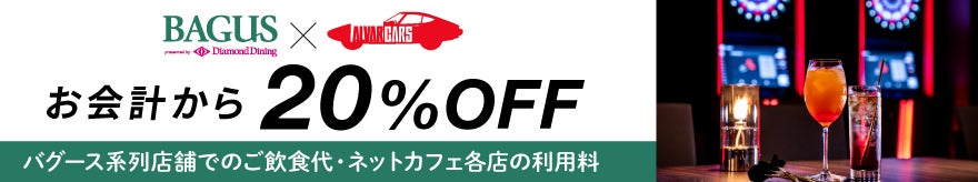 ヒルトン東京お台場 ビュッフェレストラン最大15%OFF