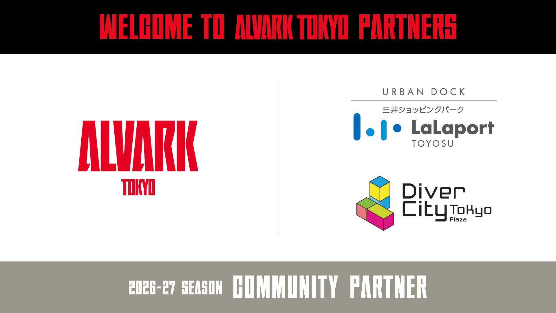 「ダイバーシティ東京 プラザ」「三井ショッピングパーク アーバンドック ららぽーと豊洲」の2施設とコミュニティパートナー契約を締結