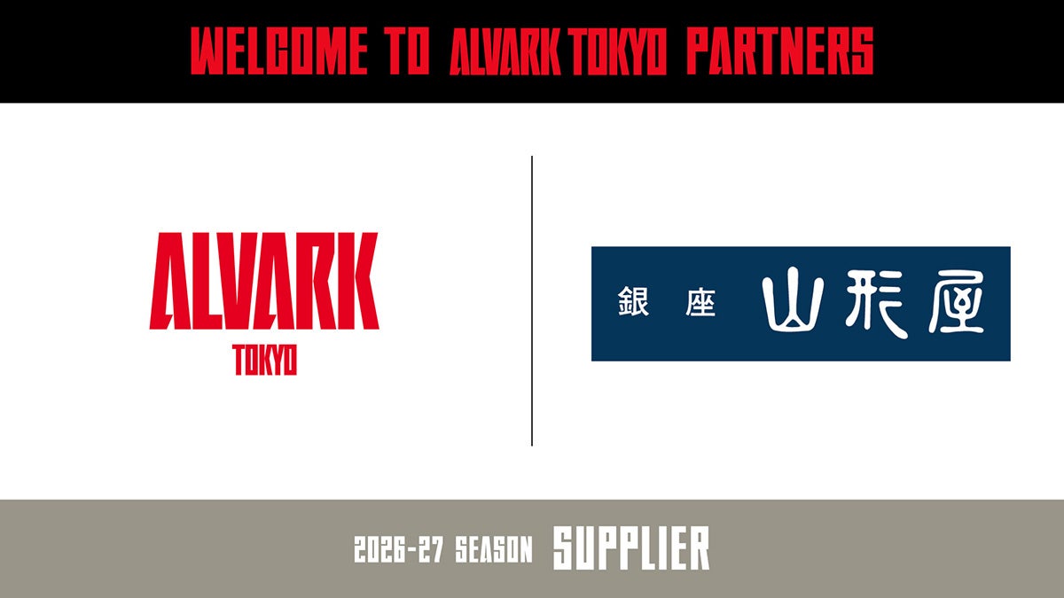 アルバルク東京、銀座山形屋とサプライヤー契約を締結   オフィシャルスーツの販売を開始