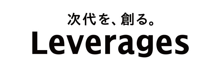 レバレジーズ株式会社