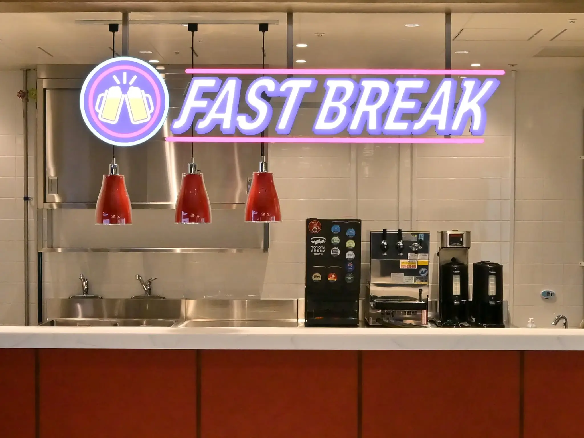 Fast Break Stand
