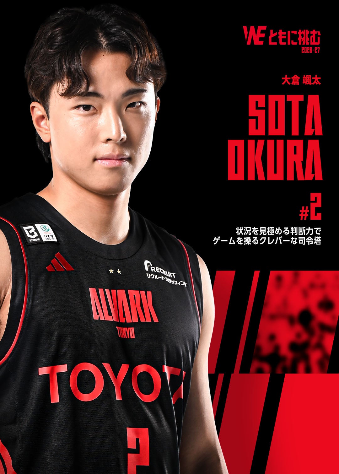 メインビュー