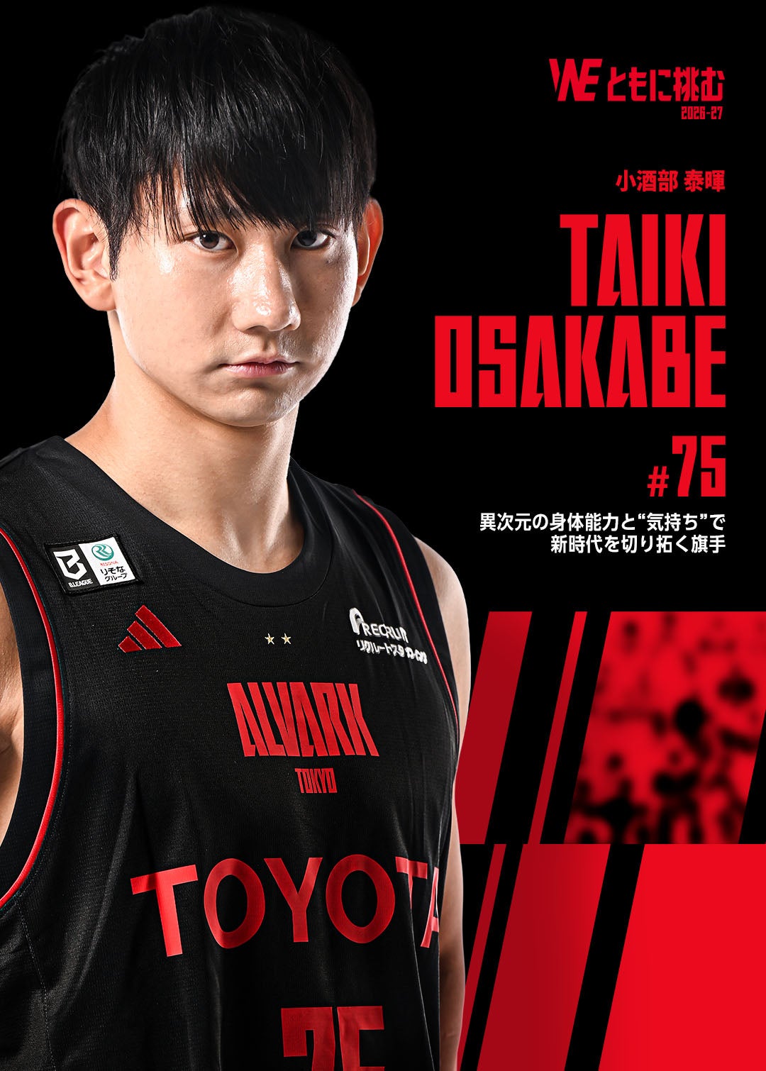 メインビュー