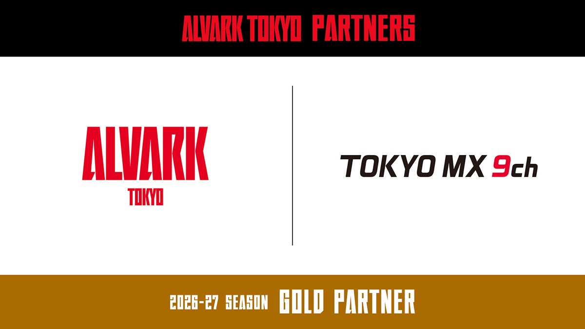 TOKYO MXとのパートナーシップ契約締結および3試合の録画放送決定のお知らせ