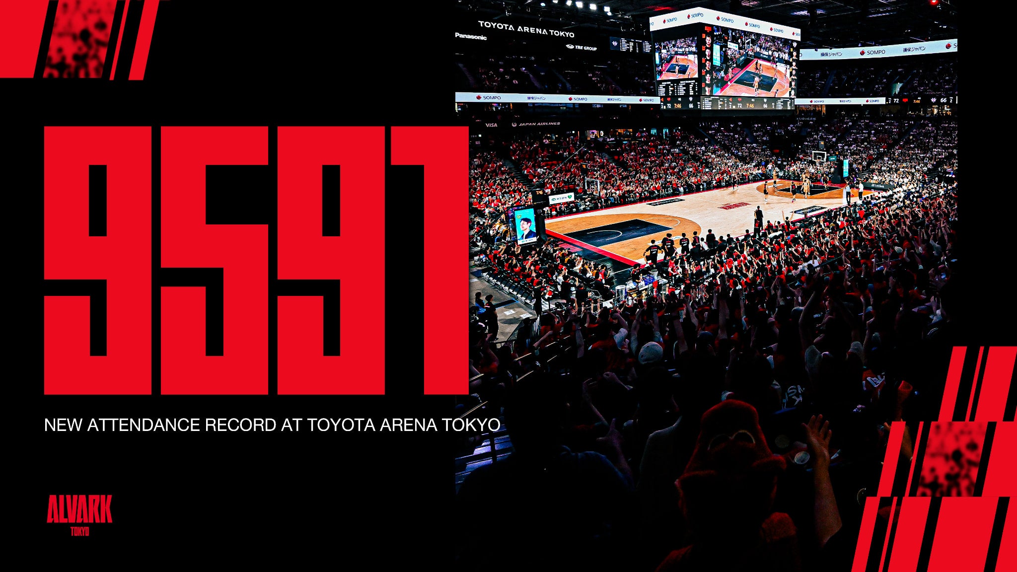 TOYOTA ARENA TOKYO 最多入場者数 更新のお知らせ