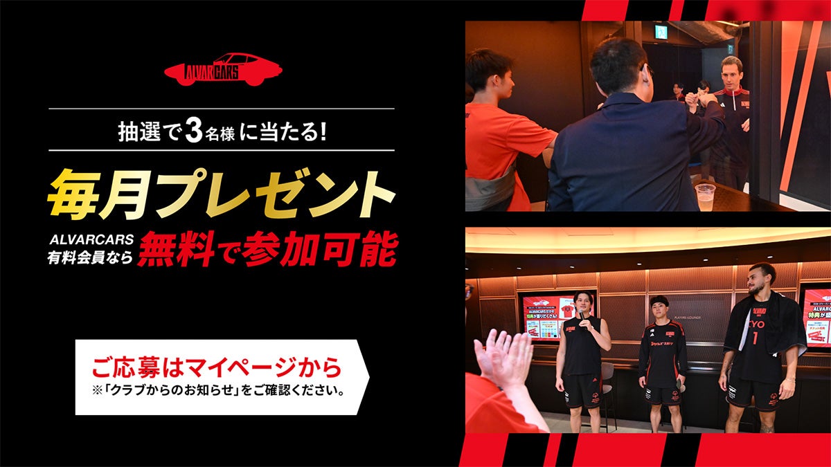 ファンクラブ毎月抽選プレゼント（10月）のお知らせ